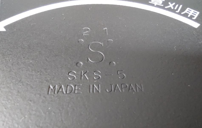 MARUYAMA BC2430H-RST PROFI KOSA SPALINOWA DO TRAWY PROFESJONALNA WYKASZARKA PODKASZARKA PODCINARKA 1.1KM