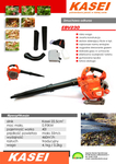 KASEI EBV230E 2-in-1 combustion engine vacuum cleaner garden leaf blower 