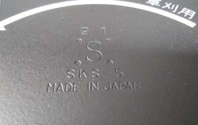 MARUYAMA BC2430H-RST PROFI BENZÍNOVÁ SEKAČKA NA TRÁVU PROFESIONÁLNÍ VYŽÍNAČ VYŽÍNAČ PODKOŠOVÝ 1.1 KM