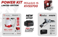Kamikaze KVS 5700 + Pulmic Pegasus 15 Agro Set: Battery-Powered Chainsaw and Sprayer