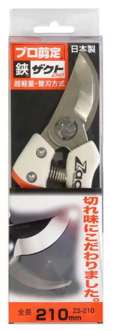 RUČNÍ NŮŽKY NA VĚTVE ZACT ZS-210 JAPONSKÉ VÝROBY