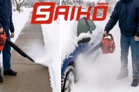 SAIKO SD260 PETROL GARDEN LEAF BLOWER 