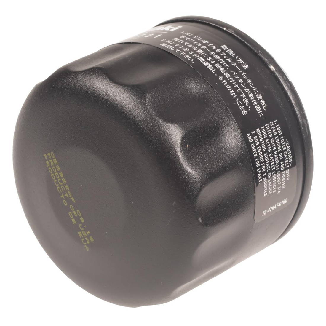 Filtr oleju Kawasaki FR541V C80 HydroGear 21548100 widok z tyłu